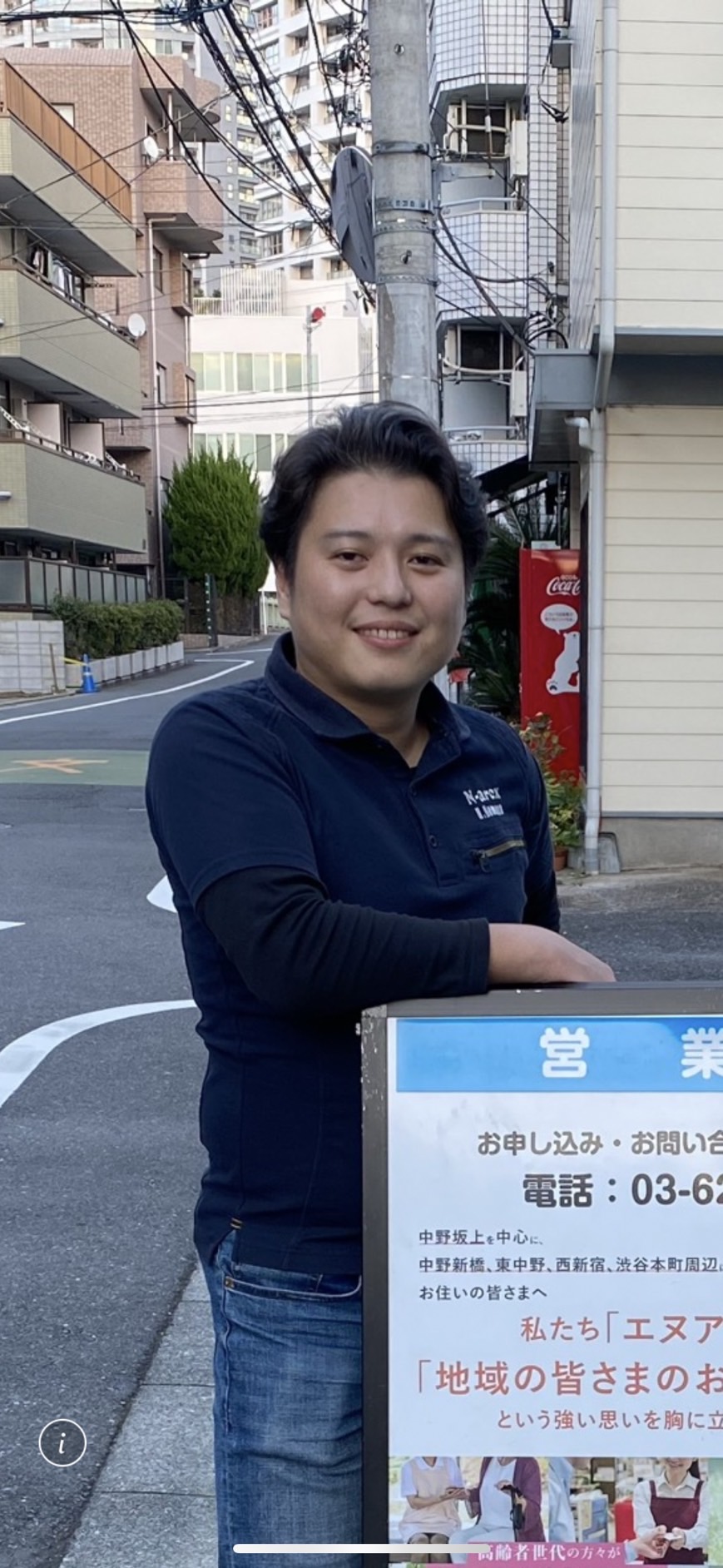 野村 大樹